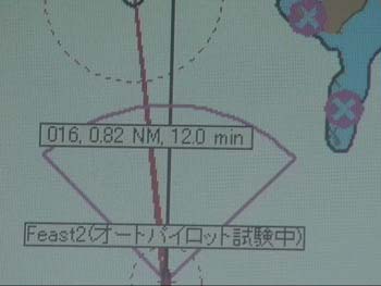電子海図スクリーンショット